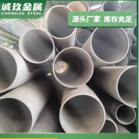 【不銹鋼管】現(xiàn)貨2205不銹鋼圓管 304空心不銹鋼管折彎加工批發(fā)