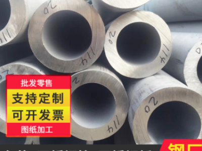 310s 316不銹鋼圓管 2205不銹鋼數控折彎201 304不銹鋼管拋光