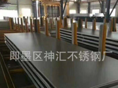 廠家直銷不銹鋼蝕刻板 加工定制304不銹鋼板 不銹鋼蝕刻