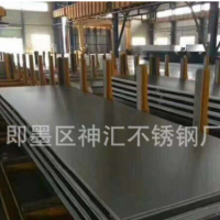 廠家直銷不銹鋼蝕刻板 加工定制304不銹鋼板 不銹鋼蝕刻