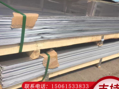 現貨304 201 321 316不銹鋼板 切割拉絲鏡面板加工定制