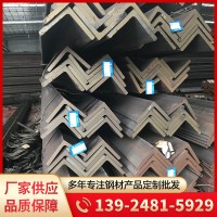 佛山廠家供應角鋼 國標角鋼 q235b角鋼 不等邊角鋼 規格齊全