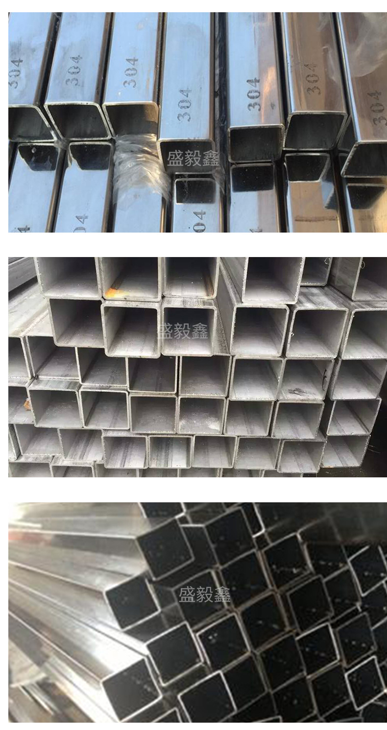 盛毅鑫不銹鋼-不銹鋼方管3_10.jpg