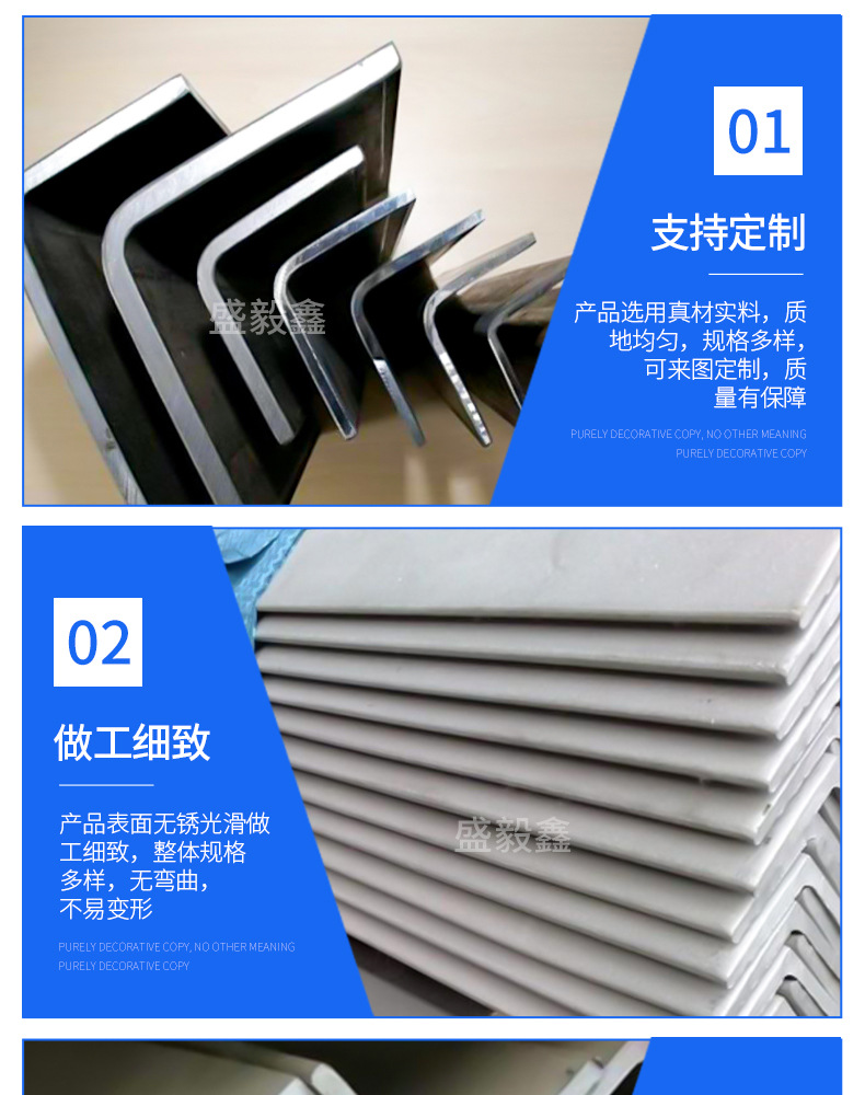 盛毅鑫不銹鋼-角鋼_08.jpg