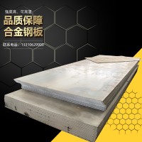 廠家銷售 Q345低合金中厚板鋼板 鍋爐用低合金開平板 來圖定制