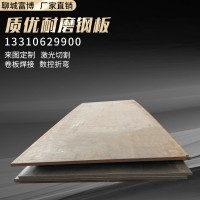 廠家銷售 機械制造用耐磨板 40Cr熱軋鋼板 數控切割加工耐磨鋼板