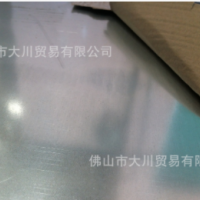 【大川】無花鍍鋅板 高鋅層 環保 鈍化 (可代客定尺開平,分卷條)