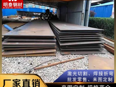 40Cr合金鋼板切割42CrMo合金板定制加工激光切割耐磨鋼板切割下料