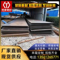 40Cr合金鋼板切割42CrMo合金板定制加工激光切割耐磨鋼板切割下料