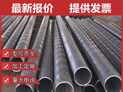 廠家正品直供12Cr1MoVG合金管 厚壁高壓合金管 各種規(guī)格無縫管