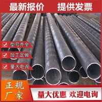 廠(chǎng)家正品直供12Cr1MoVG合金管 厚壁高壓合金管 各種規(guī)格無(wú)縫管