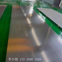 東莞供應(yīng)SUS304不銹鋼板304不銹鋼板 鏡面不銹鋼 激光切割