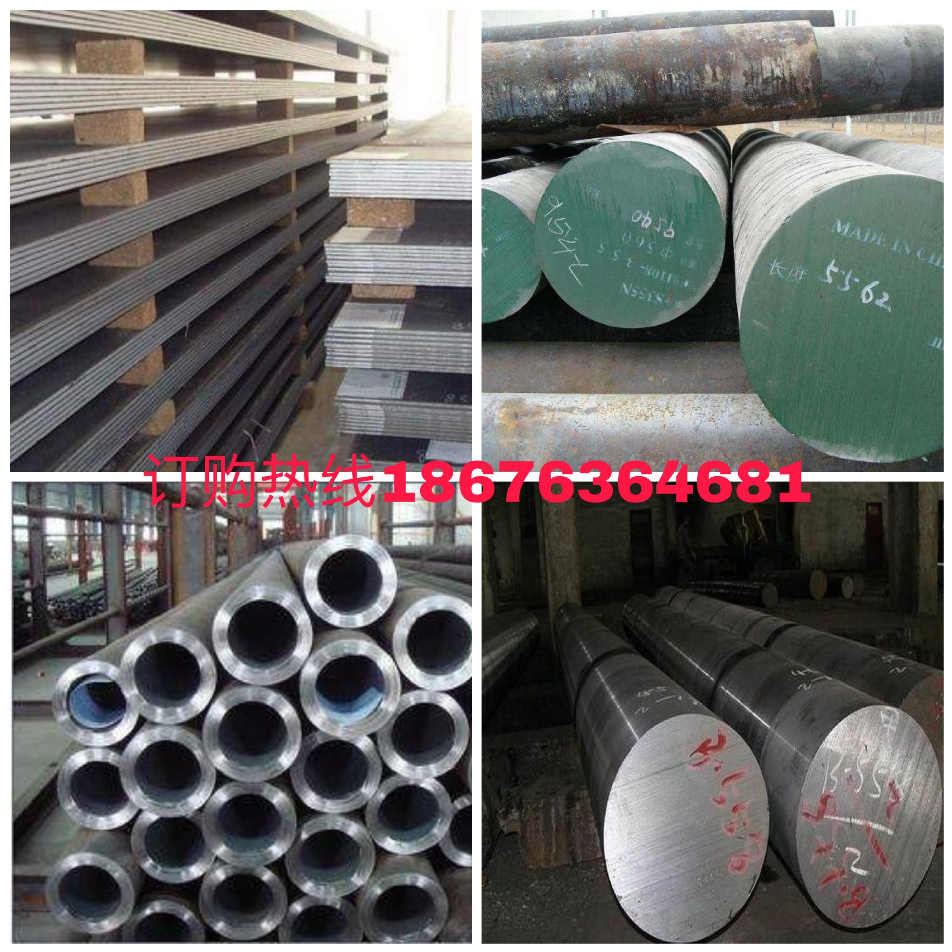 微信圖片_20191125110650