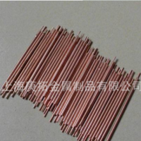 現貨供應氧化鋁銅 鉻鋯銅 鈹銅 鎢銅等高硬度高導電電極材料