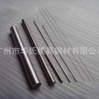 現(xiàn)貨批發(fā)YG8精磨鎢鋼棒 高強(qiáng)度硬質(zhì)合金圓棒 Φ3 4 5 6 8 10mm等