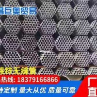 廠家直供 生產各種無縫管 鍍鋅無縫管 有大量現貨 可批發快速發貨