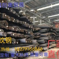 廠家直供生產各種螺紋鋼規格材質齊全備有大量現貨可批發快速發貨