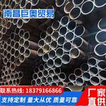 廠家直供生產(chǎn)各種無縫管規(guī)格材質(zhì)齊全備有大量現(xiàn)貨可批發(fā)快速發(fā)貨
