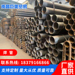 廠家直供焊管腳手架鋼管架子管腳手架管架子管建筑搭建外框黑鐵管