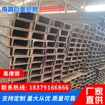 槽鋼 黑料槽鋼 熱鍍鋅槽鋼建筑結(jié)構(gòu)槽鋼鄭州廠家直供規(guī)格齊全