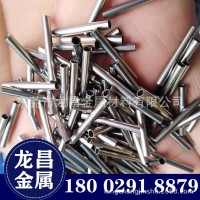 現貨精密SUS304L不銹鋼毛細管 點膠針管 一次性毛細管0.3mm 0.4