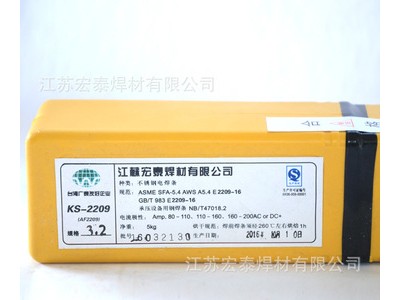 廠(chǎng)家供應(yīng)不銹鋼焊條 402不銹鋼焊條 不銹鋼電焊條 多款供選