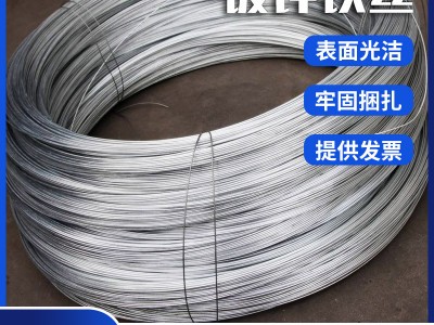 源頭廠家圓形 鍍鋅鐵絲8# 不易磨損捆綁絲 果園搭架鐵絲線多規(guī)格