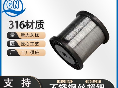 304不銹鋼扁絲 醫用彈簧不銹鋼扁線 四方扁線 方絲 扁絲