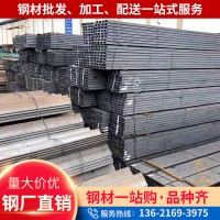 廠家直銷 槽鋼 國標槽鋼 5#槽鋼 8#槽鋼 閣樓槽鋼 C型鋼 槽鋼批發