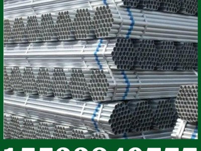 廠家直銷鍍鋅圓管熱鍍鋅鋼管 專業消防防腐管 可定制