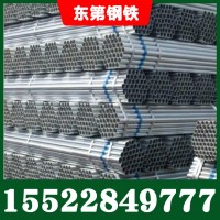 廠家直銷鍍鋅圓管熱鍍鋅鋼管 專業消防防腐管 可定制