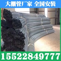 q235b鍍鋅管 廠家直銷溫室大棚管 農業大棚骨架 q235鍍鋅大棚管