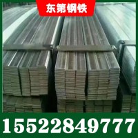 Q235B建筑用扁鋼 冷拉扁鋼 國標扁鋼現貨