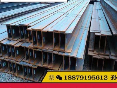 江西南昌H型鋼廠家直發加工配送貨到付款 量大可協商價格