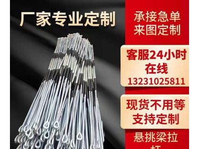 懸挑梁配件焊接正反絲花籃拉桿懸挑架預埋拉環建筑預埋件