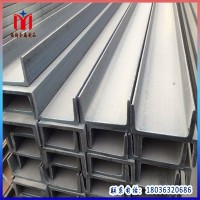 鹽城銘揚 廠家供應304不銹鋼U型鋼 不銹鋼槽鋼 可按要求定制