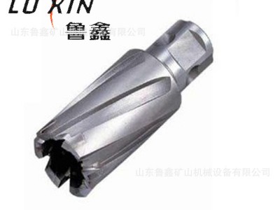 供應 φ41磁力空心鉆頭 鋼板 磁力取芯 φ45硬質合金鉆頭磁座鉆頭