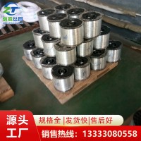 現貨出售304不銹鋼網 150目不銹鋼過濾網 分離式過濾網