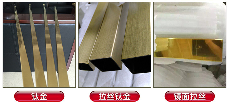 鈦金表面處理圖