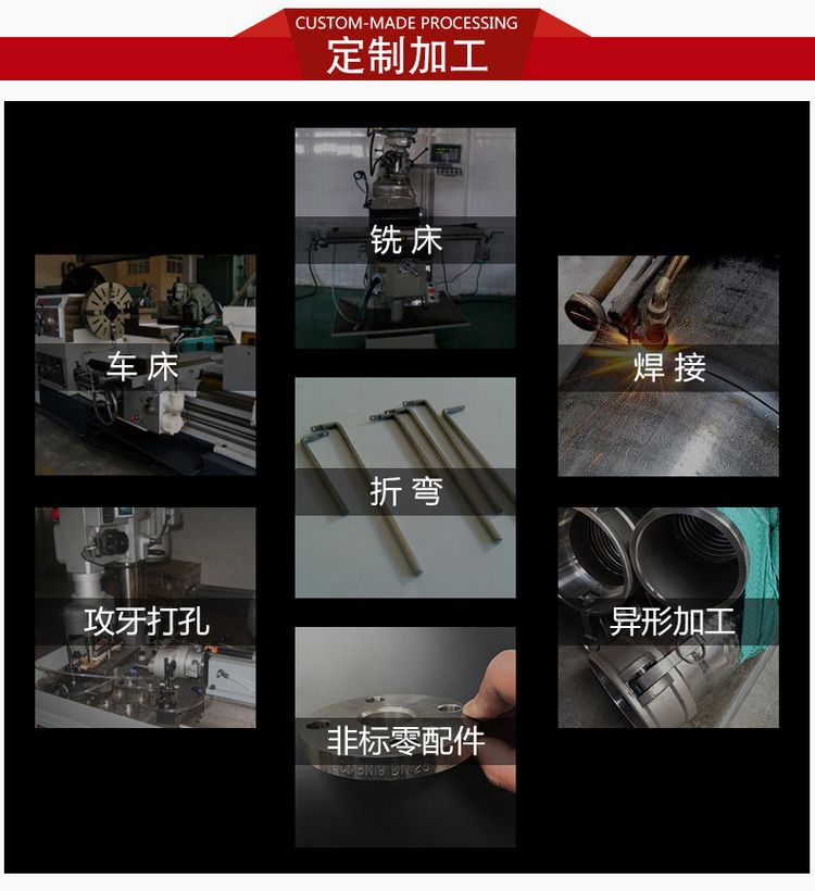 黑鈦表面處理圖