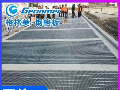 熱鍍鋅鋼格柵 熱鍍鋅鋼格板 溝蓋板無錫廠按照尺寸加工定制