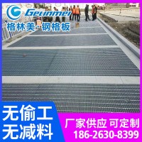 熱鍍鋅鋼格柵 熱鍍鋅鋼格板 溝蓋板無錫廠按照尺寸加工定制