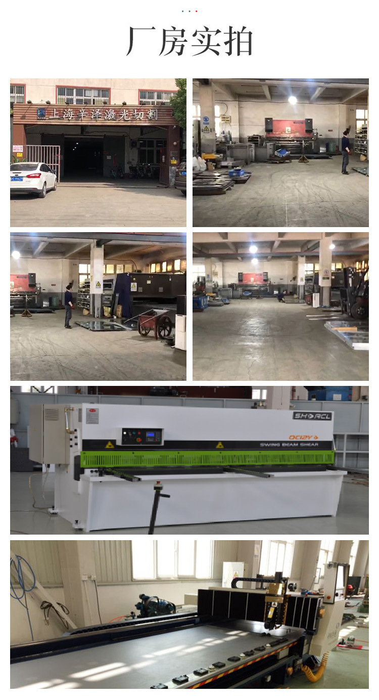 狀宇工廠圖片展示