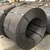 煤礦用鋼絞線礦山支護預應力天津中興盛達17.8mm18.9mm7股新天鋼