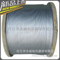 廠家直銷鋼絞線 7*2.0 2.2 2.6各種型號鍍鋅鋼絞線
