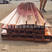 河道堤壩 水電站用 V W型紫銅止水片 現貨 L T 型 銅止水帶接頭