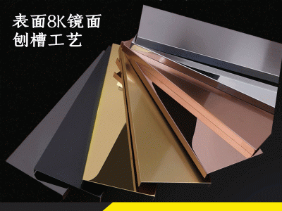 【不銹鋼踢腳線】廠家定制金屬不銹鋼地腳線木地板墻角線收邊條