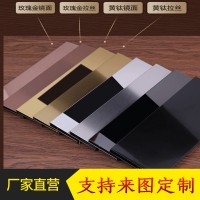 廠家定制金屬不銹鋼地腳線木地板墻角線收邊條加工不銹鋼踢腳線