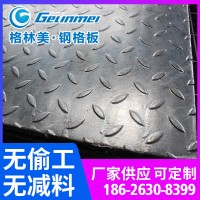 熱鍍鋅踏步板 定制復合鋼格柵板 花紋蓋板格柵板