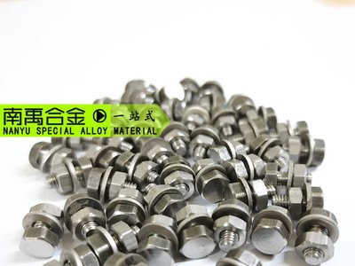 哈氏合金C276 B3 C22 哈氏合金外六角螺栓 六角雙頭螺栓螺絲螺母